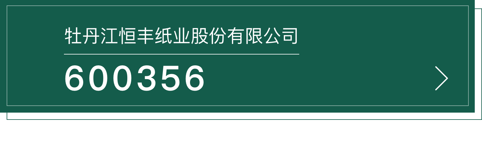 香港六家宝典资料大全